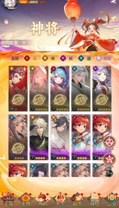 冲破难关手游兑换码大全及最新礼包码分享_wishdown.com 冲破难关手游兑换码大全及最新礼包码分享_wishdown.com