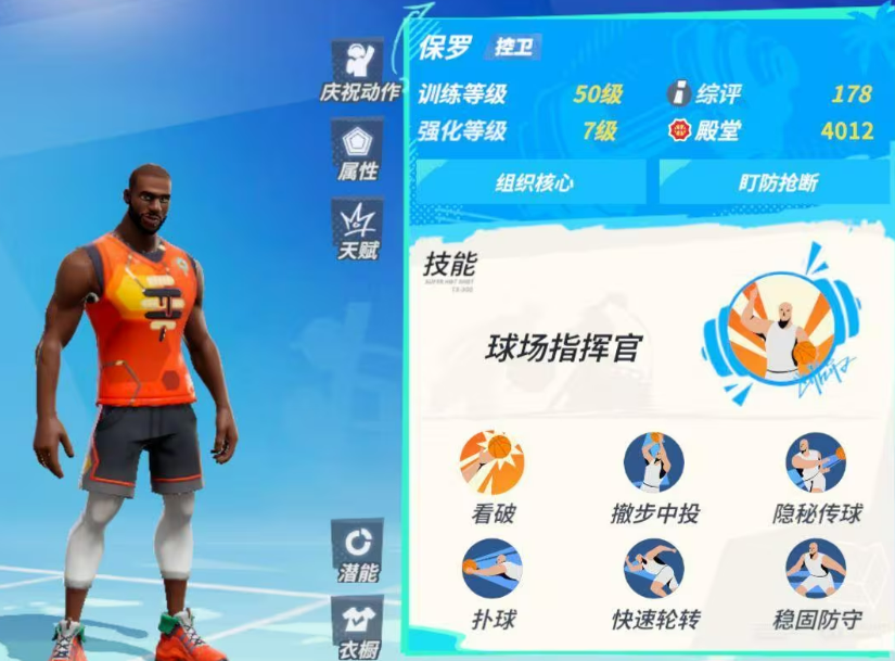 ȫ���ǽ����ɶԿ���˹�����޽�ɫǿ�Ƚ�����ʵս��������