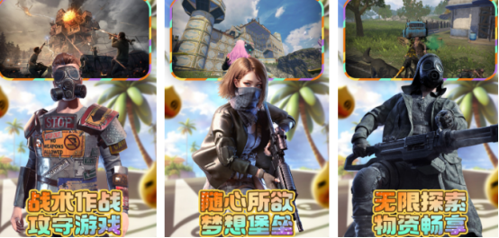 沙盒游戏大全最新哪里下载?2026好玩的沙盒游戏排名_wishdown.com 沙盒游戏大全最新哪里下载?2026好玩的沙盒游戏排名_wishdown.com