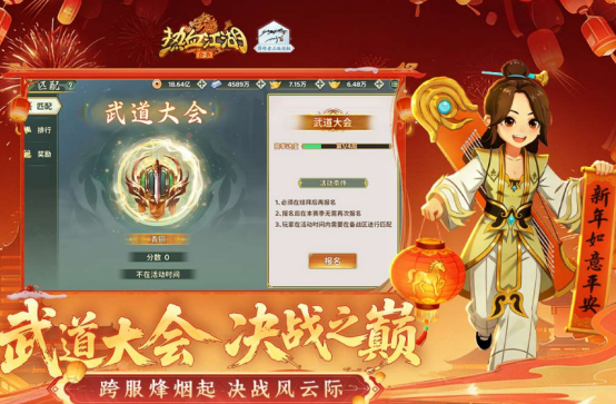 网游排名前十?2026受欢迎的网游合集_wishdown.com 网游排名前十?2026受欢迎的网游合集_wishdown.com