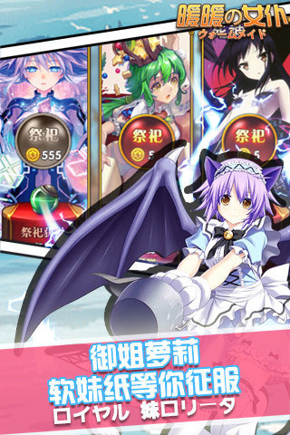 2026受欢迎的女仆游戏下载_wishdown.com 2026受欢迎的女仆游戏下载_wishdown.com