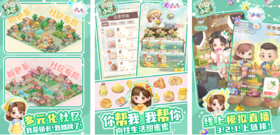 高人气托卡世界游戏有哪些?2026有趣的托卡手游下载分享_wishdown.com 高人气托卡世界游戏有哪些?2026有趣的托卡手游下载分享_wishdown.com