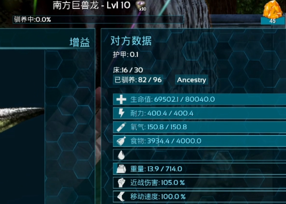 方舟生存进化手游南方巨兽龙高效刷等级方法与技巧_wishdown.com 方舟生存进化手游南方巨兽龙高效刷等级方法与技巧_wishdown.com