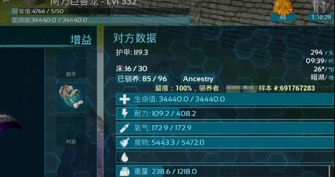 方舟生存进化手游南方巨兽龙高效刷等级方法与技巧_wishdown.com 方舟生存进化手游南方巨兽龙高效刷等级方法与技巧_wishdown.com