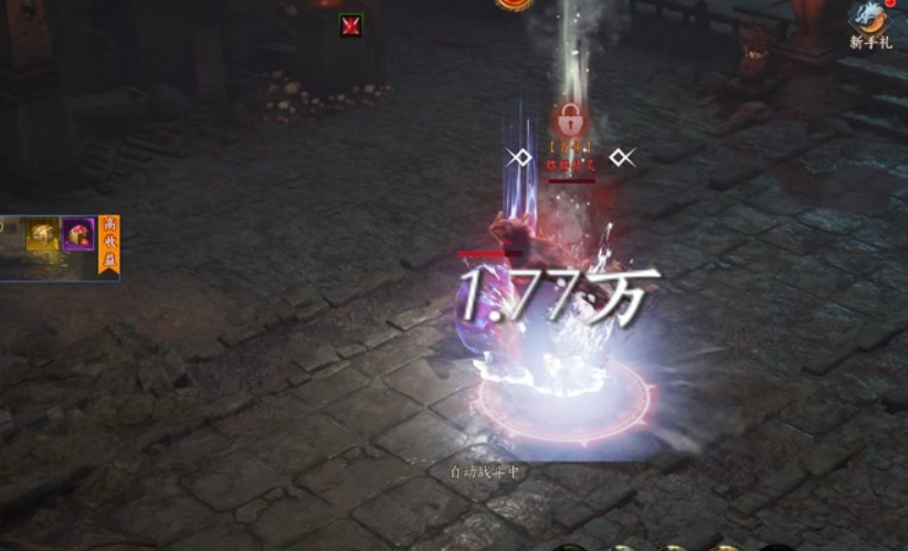 暮光双龙手游公测时间及开服日期最新消息_wishdown.com 暮光双龙手游公测时间及开服日期最新消息_wishdown.com