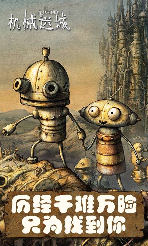 类似地狱边境的优质冒险解谜手游推荐_wishdown.com 类似地狱边境的优质冒险解谜手游推荐_wishdown.com