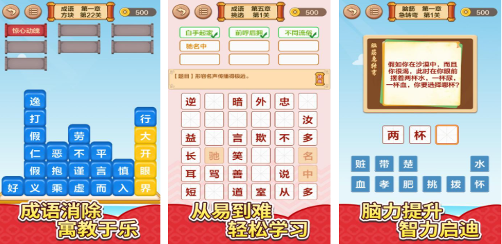 适合12岁儿童的免费益智手机游戏推荐合集(2026)_wishdown.com 适合12岁儿童的免费益智手机游戏推荐合集(2026)_wishdown.com