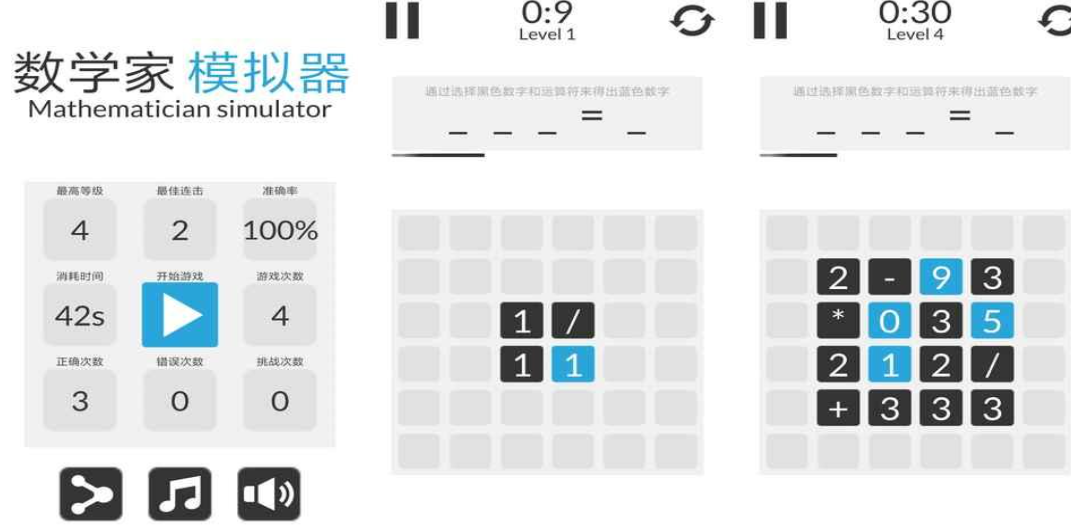 适合12岁儿童的免费益智手机游戏推荐合集(2026)_wishdown.com 适合12岁儿童的免费益智手机游戏推荐合集(2026)_wishdown.com
