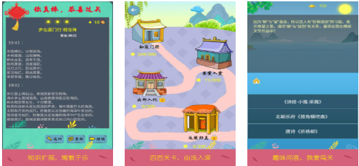 适合12岁儿童的免费益智手机游戏推荐合集(2026)_wishdown.com 适合12岁儿童的免费益智手机游戏推荐合集(2026)_wishdown.com