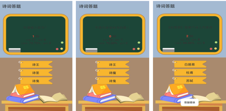 适合12岁儿童的免费益智手机游戏推荐合集(2026)_wishdown.com 适合12岁儿童的免费益智手机游戏推荐合集(2026)_wishdown.com