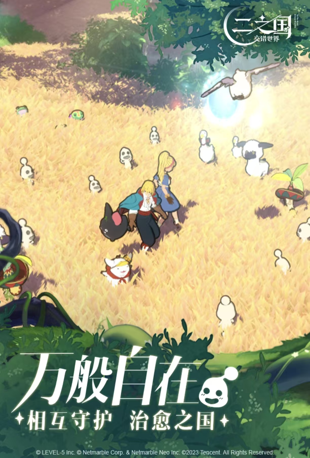 2026年热门三人组队手游推荐:适合三人群玩的高人气合作小游戏合集_wishdown.com 2026年热门三人组队手游推荐:适合三人群玩的高人气合作小游戏合集_wishdown.com