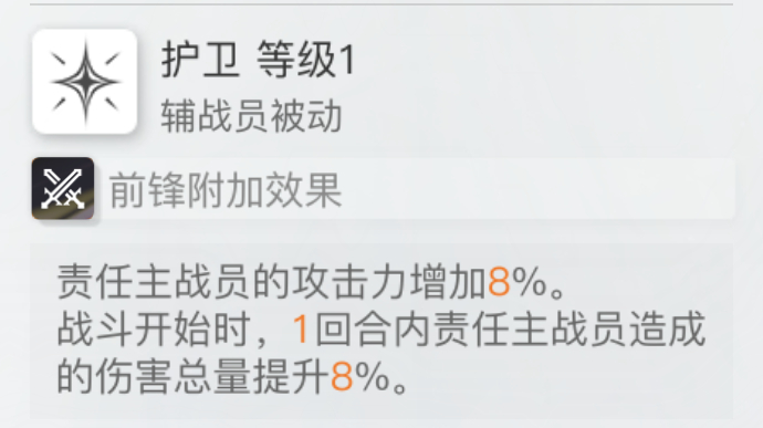 卡厄思梦境三星熊强度解析与实战玩法攻略_wishdown.com 卡厄思梦境三星熊强度解析与实战玩法攻略_wishdown.com