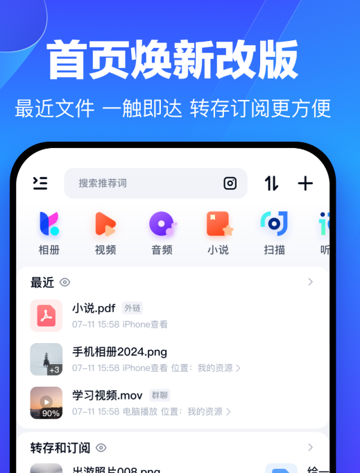 2024����������App�����Ƽ�����Ѻ��õ����������ϼ�