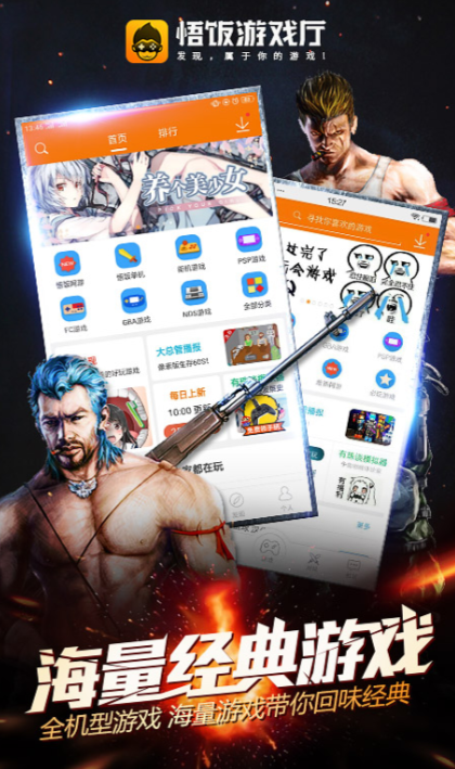 街机水浒传游戏平台推荐_wishdown.com 街机水浒传游戏平台推荐_wishdown.com