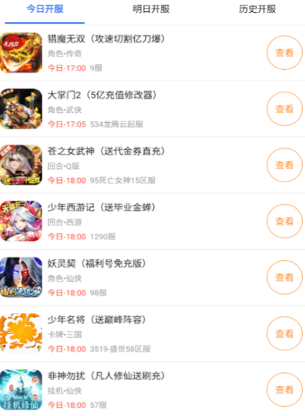 街机水浒传游戏平台推荐_wishdown.com 街机水浒传游戏平台推荐_wishdown.com