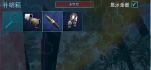 方舟生存进化手游红色空投掉落物品全解析_wishdown.com 方舟生存进化手游红色空投掉落物品全解析_wishdown.com