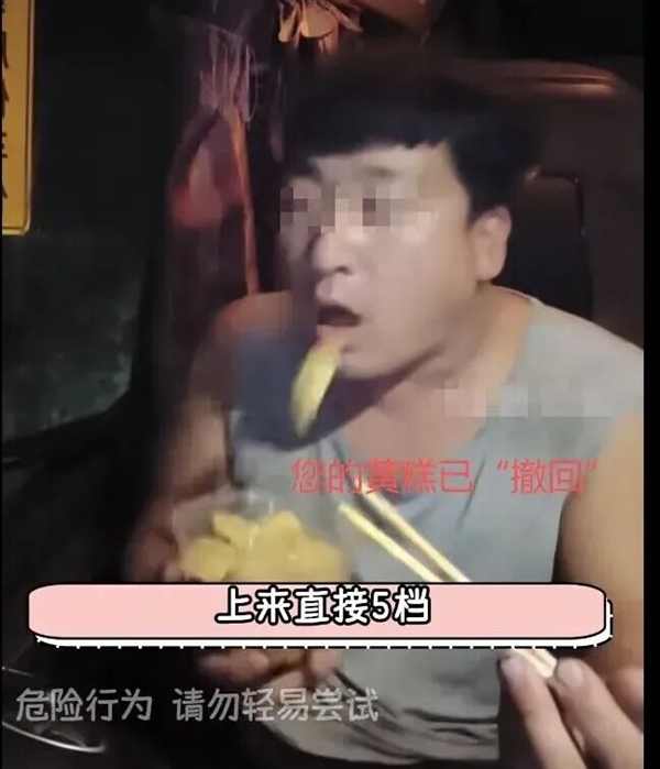 全网“最噎人的食物”出现了 它竟然是营养王者_wishdown.com 全网“最噎人的食物”出现了 它竟然是营养王者_wishdown.com