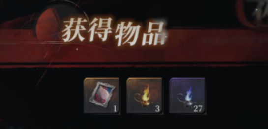 夜幕之下资源获取攻略_wishdown.com 夜幕之下资源获取攻略_wishdown.com