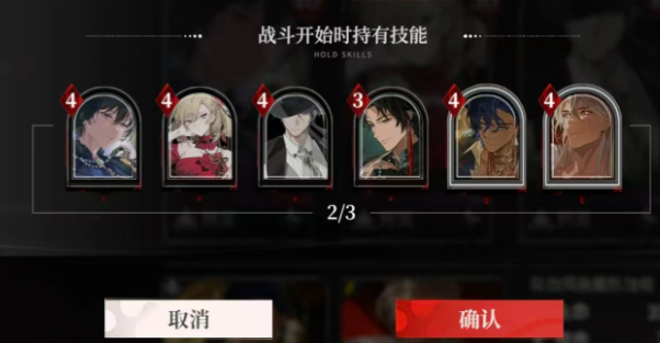 夜幕之下香料商人配队指南_wishdown.com 夜幕之下香料商人配队指南_wishdown.com