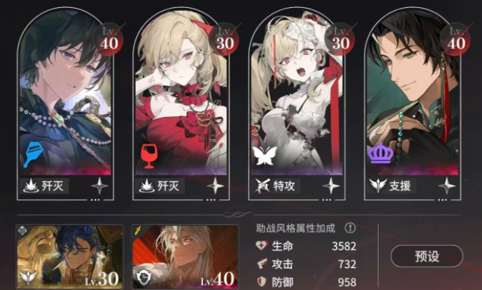 夜幕之下香料商人配队指南_wishdown.com 夜幕之下香料商人配队指南_wishdown.com