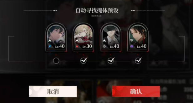 夜幕之下香料商人配队指南_wishdown.com 夜幕之下香料商人配队指南_wishdown.com