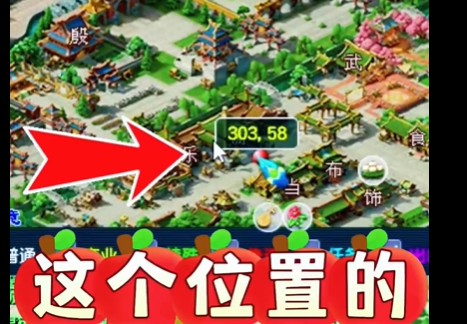 梦幻西游2026灯谜线索3.4_wishdown.com 梦幻西游2026灯谜线索3.4_wishdown.com