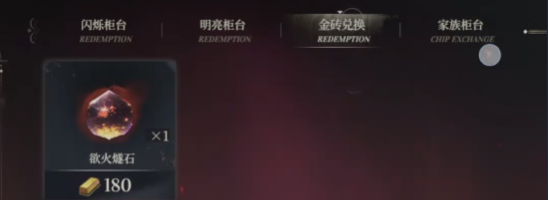 夜幕之下资源获取指南_wishdown.com 夜幕之下资源获取指南_wishdown.com