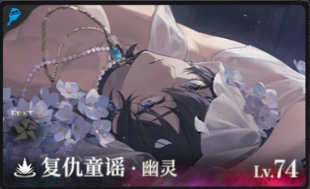 夜幕之下主C角色分享指南_wishdown.com 夜幕之下主C角色分享指南_wishdown.com