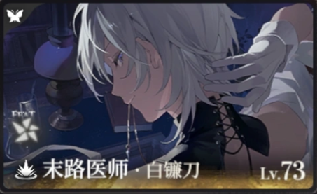 夜幕之下主C角色分享指南_wishdown.com 夜幕之下主C角色分享指南_wishdown.com