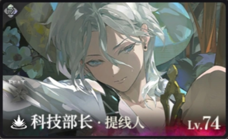 夜幕之下主C角色分享指南_wishdown.com 夜幕之下主C角色分享指南_wishdown.com