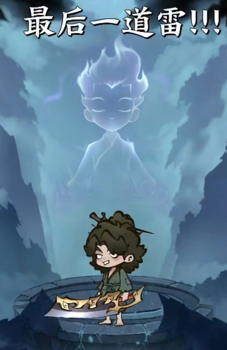 字走山海上线时间揭晓_wishdown.com 字走山海上线时间揭晓_wishdown.com