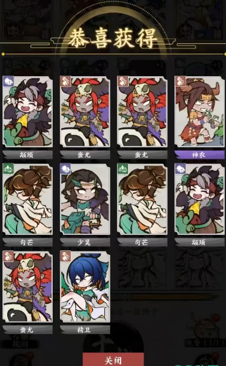 字走山海上线时间揭晓_wishdown.com 字走山海上线时间揭晓_wishdown.com