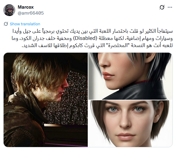 《生化危机9》被删内容曝光:吉尔原定参与最终决战_wishdown.com 《生化危机9》被删内容曝光:吉尔原定参与最终决战_wishdown.com