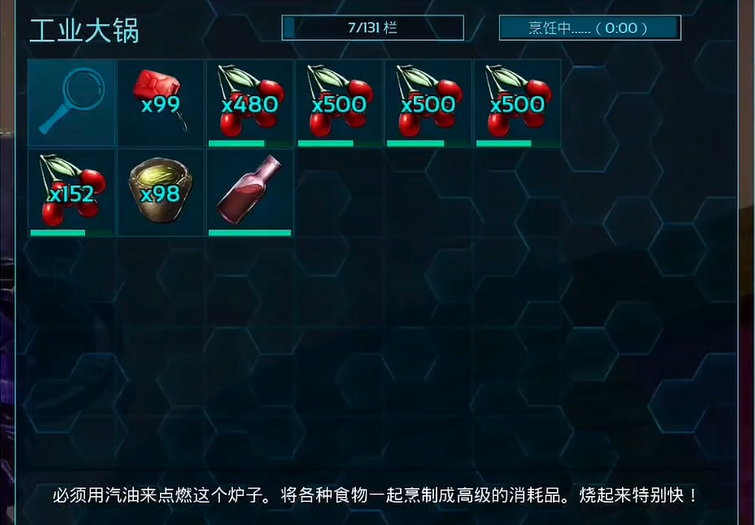 方舟生存进化游戏手机版工业大锅解锁等级_wishdown.com 方舟生存进化游戏手机版工业大锅解锁等级_wishdown.com