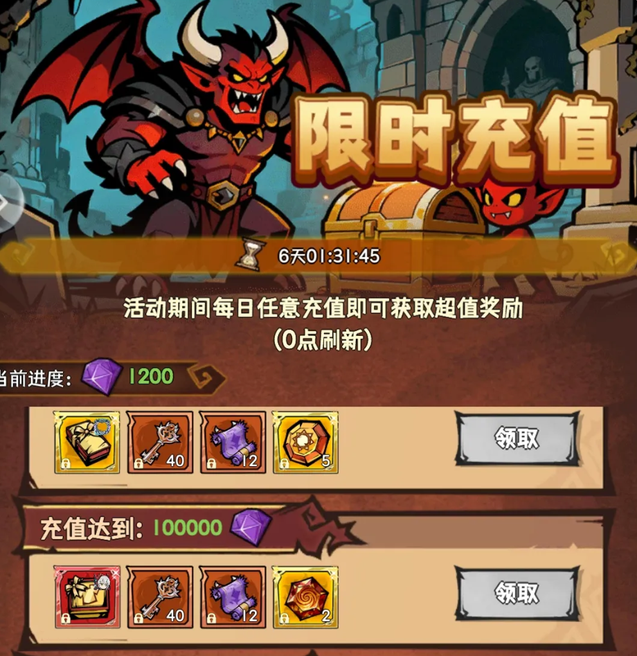 荣耀冒险王好玩吗_wishdown.com 荣耀冒险王好玩吗_wishdown.com