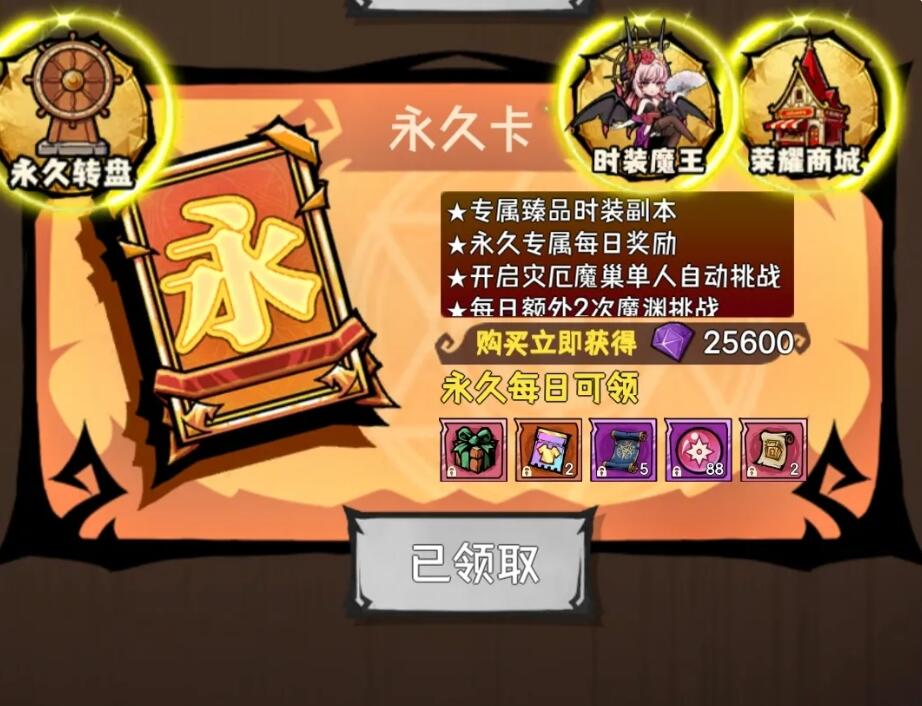 荣耀冒险王好玩吗_wishdown.com 荣耀冒险王好玩吗_wishdown.com