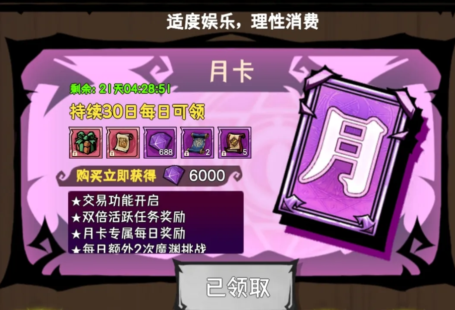 荣耀冒险王好玩吗_wishdown.com 荣耀冒险王好玩吗_wishdown.com