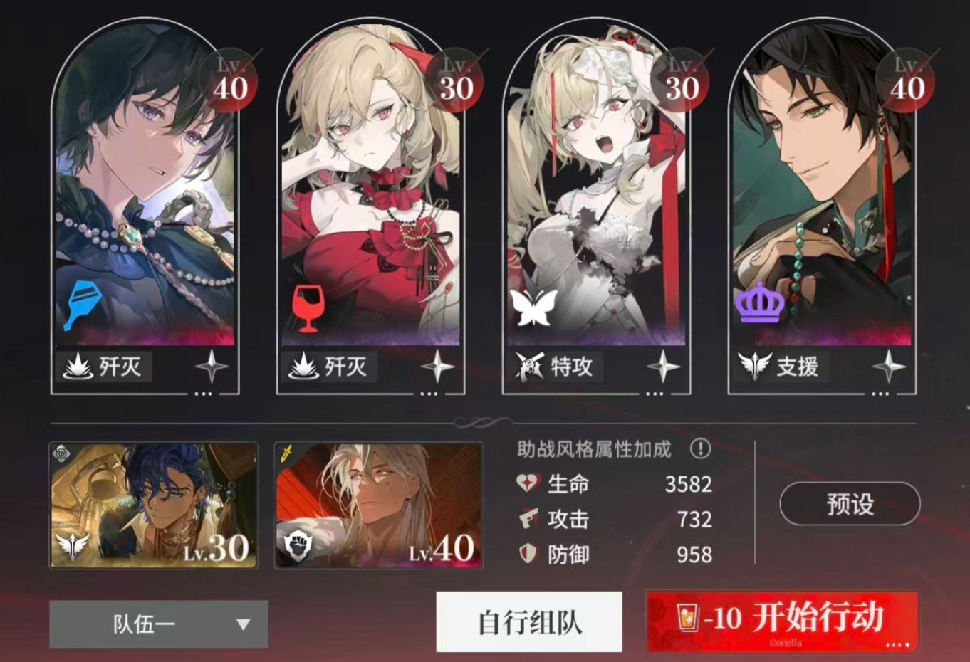 ҹĻ֮��̩��֮����˭