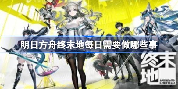 ���շ�����ĩ��ÿ����Ҫ����Щ��