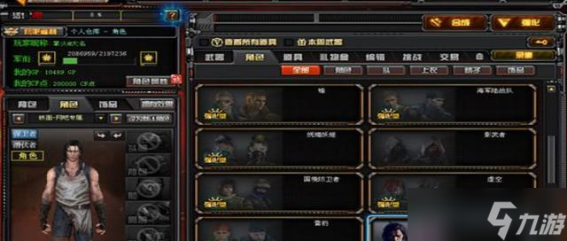 ��Խ���߶����б��߿�Ļ�ȡ������ʲô