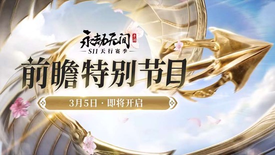 �����޼�����������ǰհֱ��ȷ��