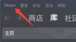 steam怎么开启以大屏幕启动steam_wishdown.com steam怎么开启以大屏幕启动steam_wishdown.com
