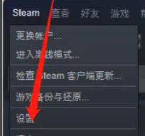 steam怎么开启以大屏幕启动steam_wishdown.com steam怎么开启以大屏幕启动steam_wishdown.com
