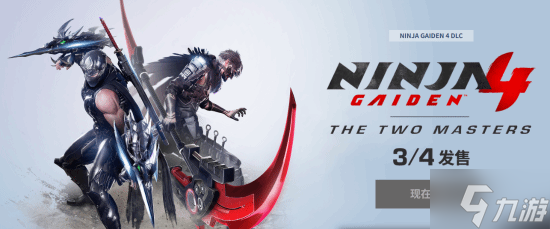 ������������4��DLC������˫�ۡ��������� ȫ������ ȫ��ģʽ