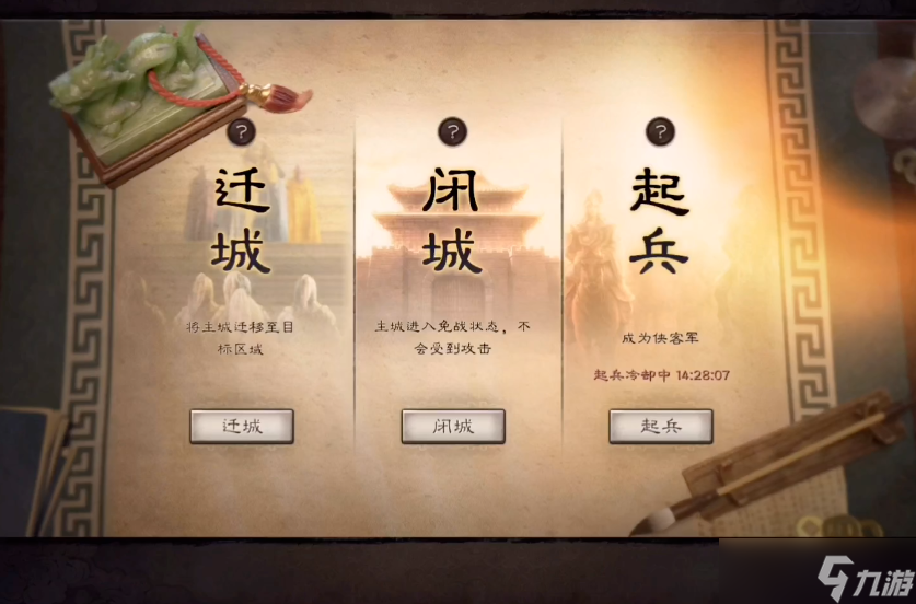 ����־ս�԰���Ϸ��ô���