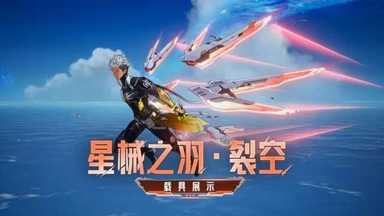 晶核新版本龙驭神兵本月18日将上线_wishdown.com 晶核新版本龙驭神兵本月18日将上线_wishdown.com