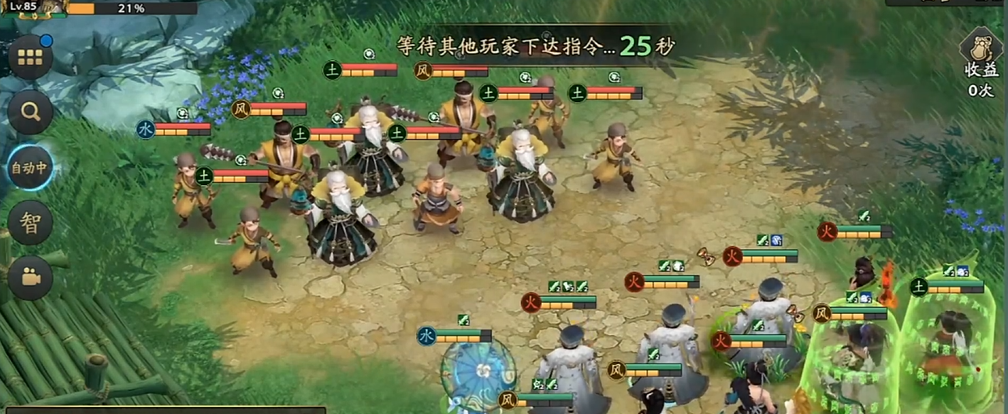 三国志异闻录怎么领张飞_wishdown.com 三国志异闻录怎么领张飞_wishdown.com