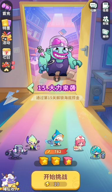 梦境护卫队更新内容有哪些_wishdown.com 梦境护卫队更新内容有哪些_wishdown.com