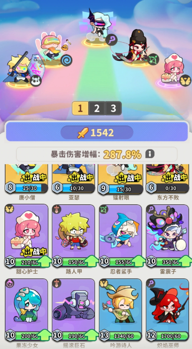 梦境护卫队更新内容有哪些_wishdown.com 梦境护卫队更新内容有哪些_wishdown.com