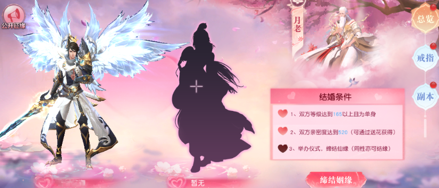 百炼龙渊怎么玩_wishdown.com 百炼龙渊怎么玩_wishdown.com